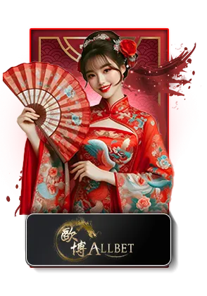 ALLBET