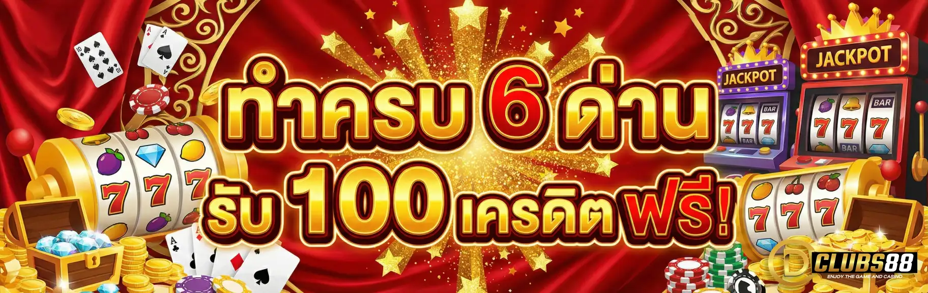 เว็บสล็อตNETFLIX555